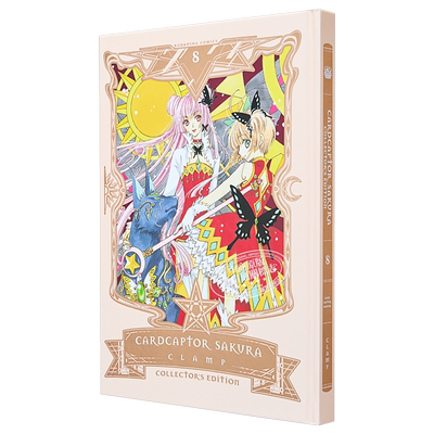 漫画 百变小樱 爱藏版 8 库洛魔法使 Cardcaptor?Sakura Collector’s Edition, Volume 8 英文原版 CLAMP【中商原版】