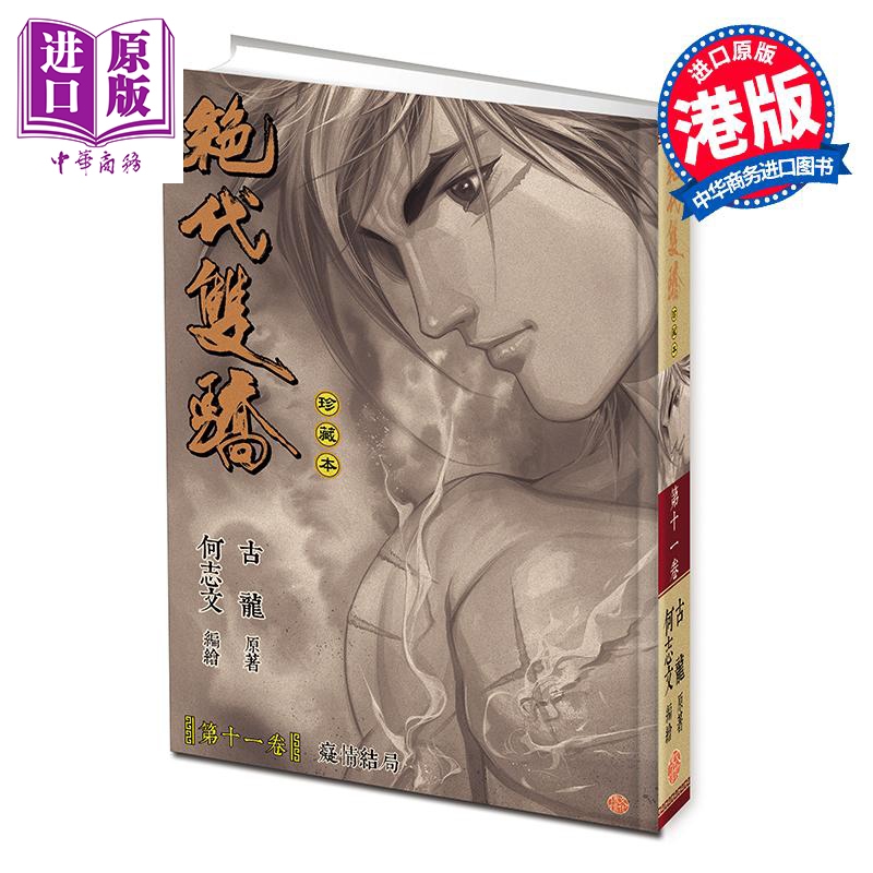 12月下旬到货