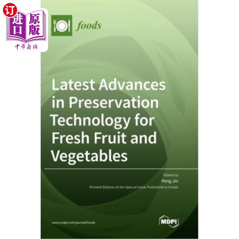 海外直订Latest Advances in Preservation Technology for Fresh Fruit and Vegetables 新鲜果蔬保鲜技术的最新进展