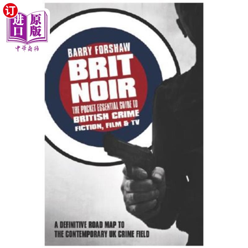 海外直订Brit Noir 布兰妮的黑色怎么看?