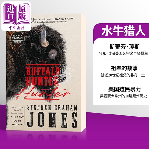 水牛猎人 The Buffalo Hunter Hunter 英文原版 Stephen Graham Jones 马克·吐温美国文学之声奖得主【中商原版】