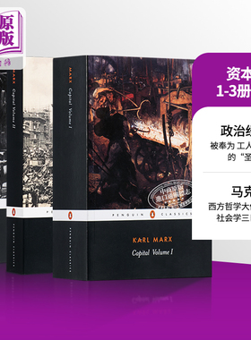 【中商原版】资本论1-3册套装 英文原版 Capital 1-3 卡尔马克思 Marx 经济学