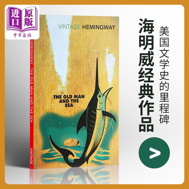 老人与海 英文原版小说 英文版英文原版书 海明威Hemingway 世界经典名著 拉美名著 【中商原版】The Old Man and the Sea怎么看?