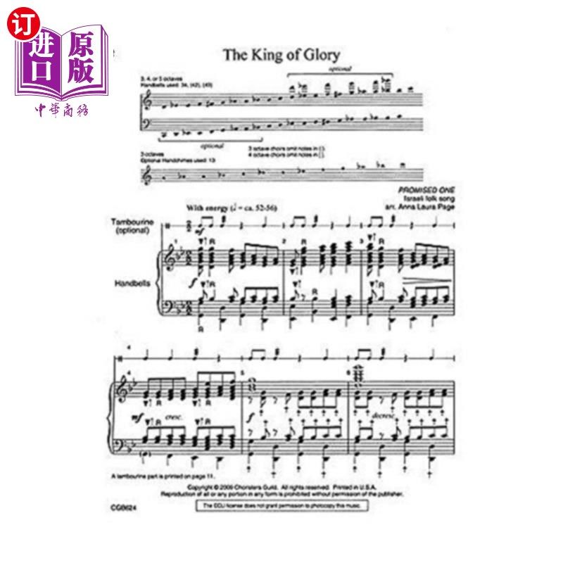 海外直订king of glory, king of peace 荣耀之王,和平之王