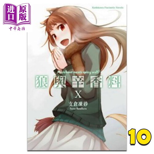 8月上旬到货
