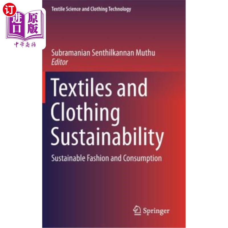 海外直订Textiles and Clothing Sustainability: Sustainable Fashion and Consumption 纺织品和服装的可持续性:可持续的时