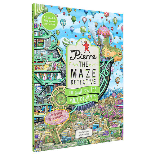 迷宫侦探皮埃尔 寻找迷宫金字塔 Pierre the Maze Detective 英文原版 Hiro Kamigaki IC4DESIGN【中商原版】