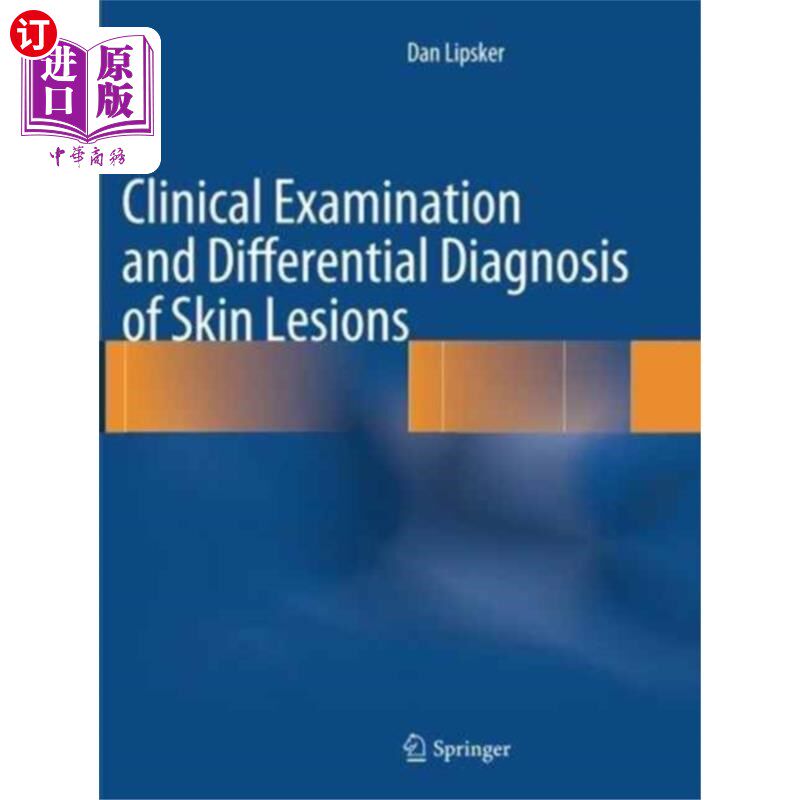 海外直订医药图书古英语 Clinical Examination and Differential Diagnosis ... 皮肤病变的临床检查与鉴别诊断