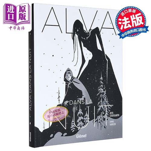 预售 【法文版】法漫 黑暗中的阿尔瓦 Daniel Hansen 2024年安古兰漫画节提名作品 法文原版 alva dans nuit【中商原版】