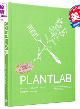 现货 【中商原版】植物实验室 英文原版 Plantlab Matthew Kenney Regan Arts