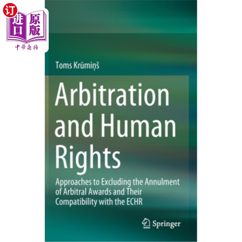 海外直订Arbitration and Human Rights: Approaches to Excluding the Annulment of Arbitral 仲裁与人权:排除仲裁裁决无