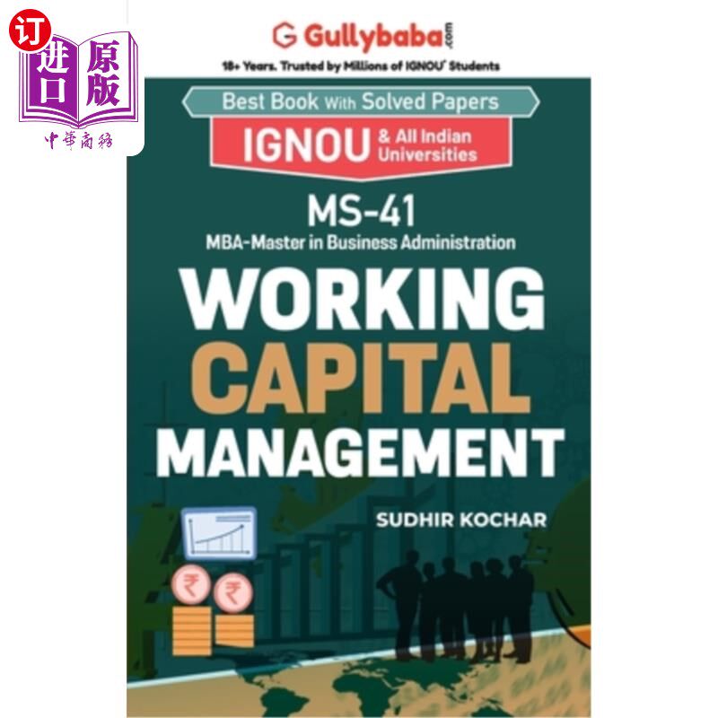 海外直订MS-41 Working Capital Management MS-41营运资金管理