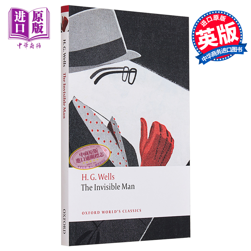 H.G.威尔斯隐形人牛津世界经典