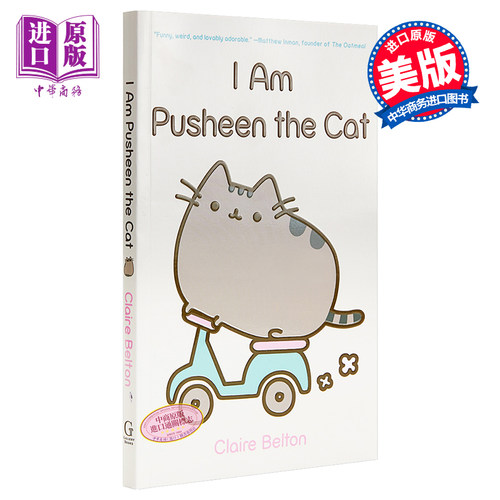 【中商原版】喵呜 来摸 我的猫吗？ 英文原版 I Am Pusheen The Cat? 休闲娱乐 喵星人漫画