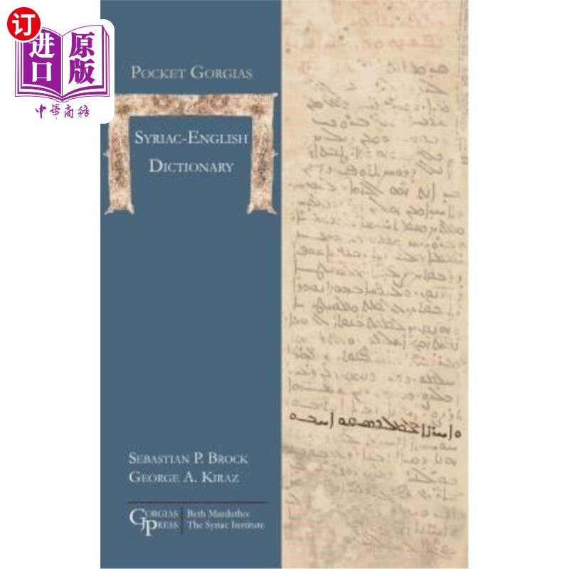 海外直订Pocket Gorgias Syriac-English Dictionary 袖珍高尔吉亚叙利亚英语词典