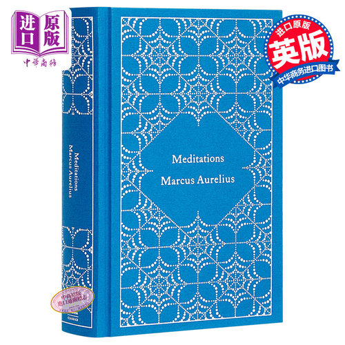 【中商原版】Meditations 沉思录英文原版 马可奥勒留 皮革精装豪华收藏版