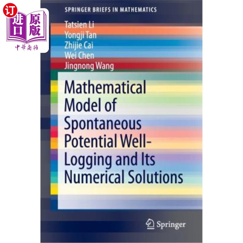 海外直订Mathematical Model of Spontaneous Potential Well-Logging and Its Numerical Solut 自然电位测井数学模型及其数
