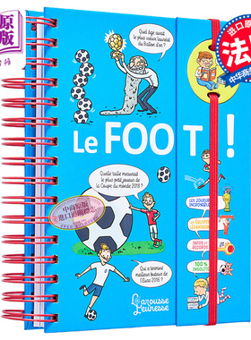 现货 法语百科书 拉鲁斯小百科 告诉我 什么是足球 Dis moi Foot 法文原版 Valentin Verthe【中商原版】