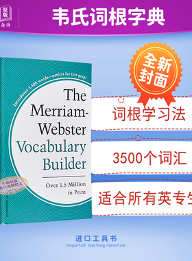 韦小绿 中商原版韦氏字根词根词典 Merriam Webster's Vocabulary Builder英语词缀字典 可搭单词的力量word power made easy