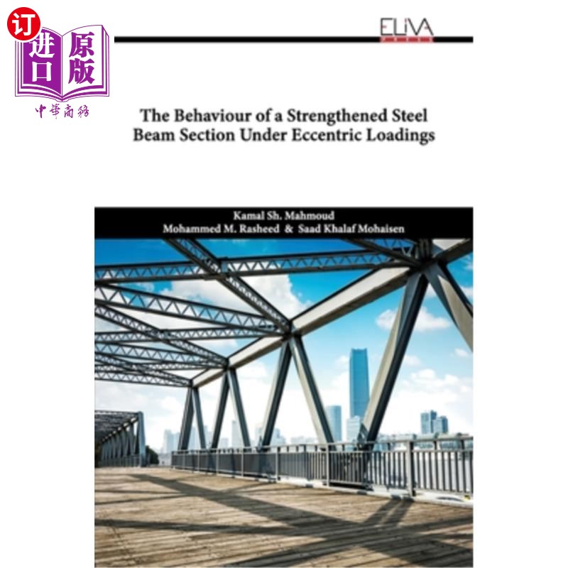 海外直订The Behaviour of a Strengthened Steel Beam Section Under Eccentric Loadings 钢梁截面在偏心荷载作用下的受力