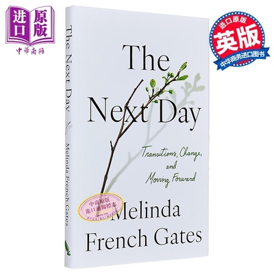 第二天 过渡 变化与前行 The Next Day Transitions Change and Moving Forward 英文原版 Melinda Gates 时间管理【中商原版