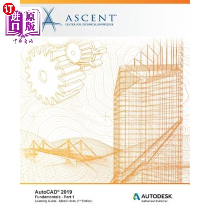 海外直订AutoCAD 2019: Fundamentals (Metric Units) - Part 1: Autodesk Authorized Publishe AutoCAD 20