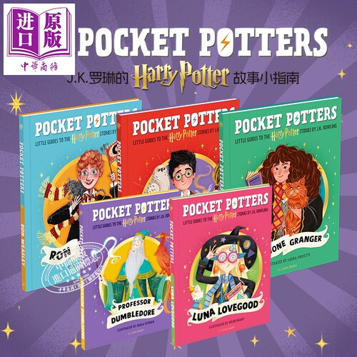 口袋波特英文原版5册 pocket potters harry potter哈利波特英语原版口袋书哈利波特绘本哈利波特周边哈利波特漫画书英文版