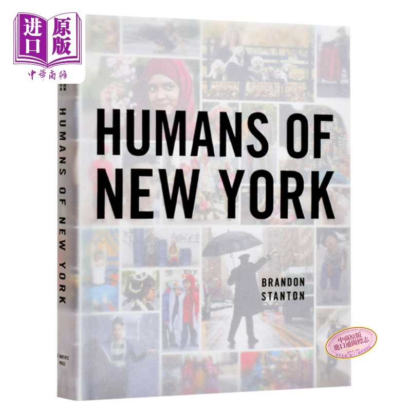 Humans of New York 纽约人 人在纽约  进口艺术  Brandon Stanton 纽约时尚 摄影图册 街拍 人物摄影【中商原版】