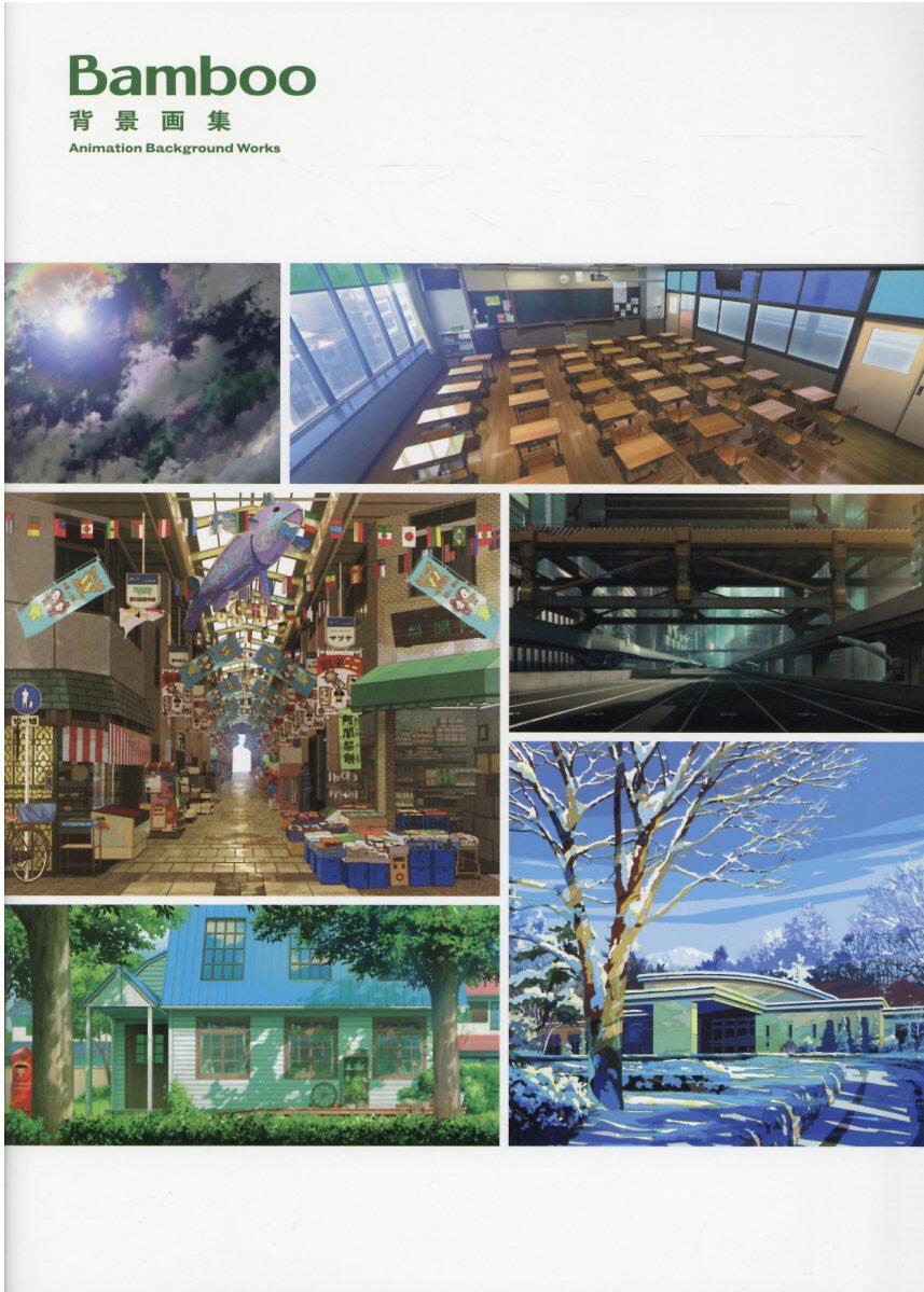 Bamboo动画制作背景画册日文原版bamboo背景画集攻壳机动队刀剑神域有顶天家族 中商原版
