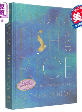 预售 鱼和大米的土地 中国烹饪的心得食谱 Land of Fish and Rice 英文原版  Fuchsia Dunlop IACP烹饪书奖提名【中商原版】
