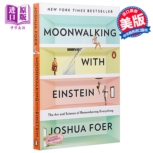 与爱因斯坦月球漫步：美国记忆力冠军教你记忆一切 英文原版 Moonwalking with Einstein Joshua Foer【中商原版】