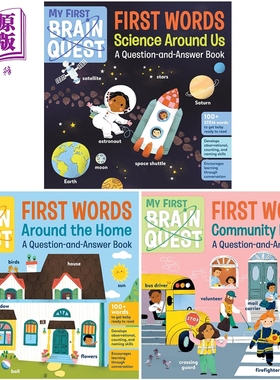 预售 大脑探索3册 英文原版 My First Brain Quest First Words 我们身边的科学 社区助手 房屋周边 亲子绘本 纸板书【中商原版】