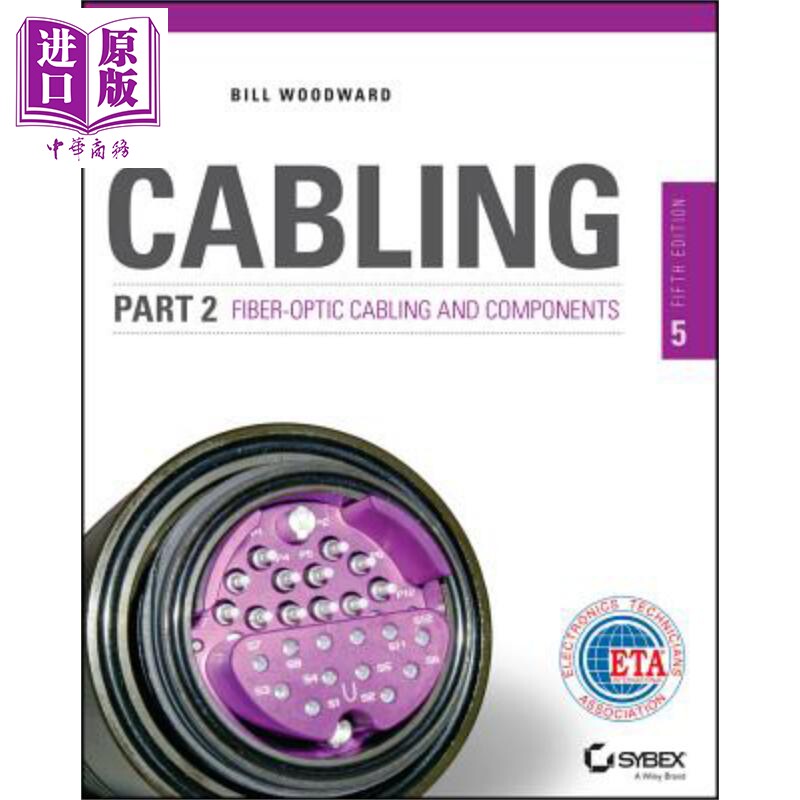 电缆 第2部分 光纤电缆和组件 第5版 Cabling Part 2 Fiber-Optic Cabling and Components 英文原版 Bill Woodward【中商原?