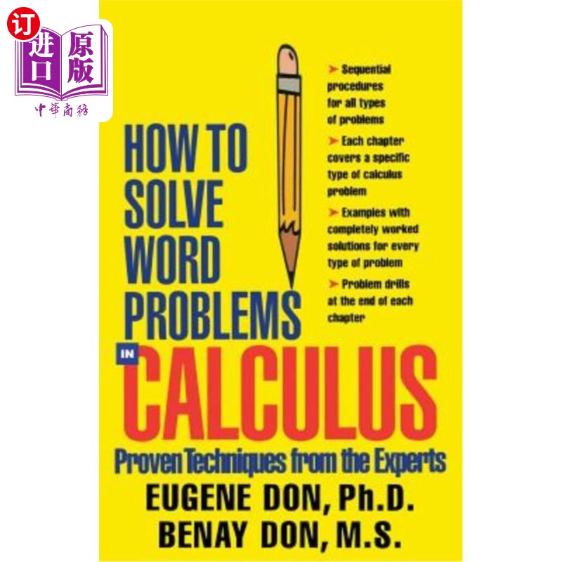 海外直订How to Solve Word Problems in Calculus 如何解决微积分中的词问题高性价比高么？