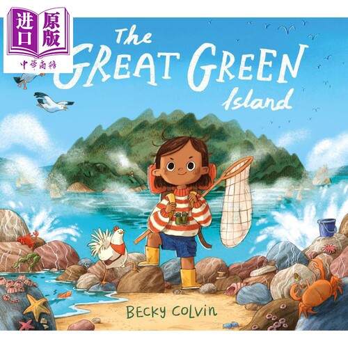 大绿岛TheGreatGreenIsland