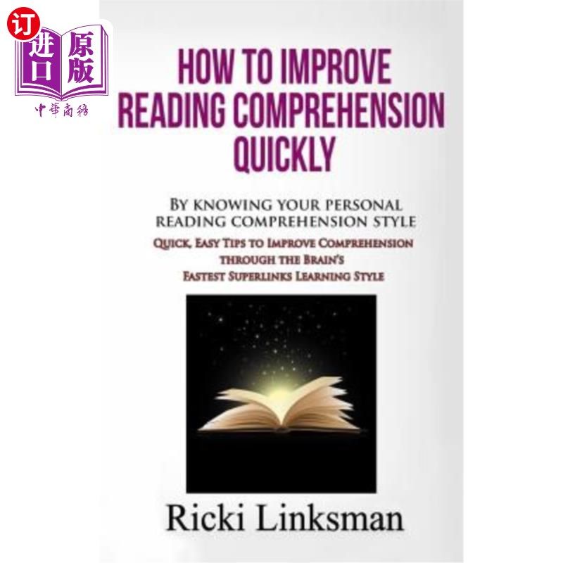 海外直订How to Improve Reading Comprehension Quickly: By Knowing Your Personal Reading C 如何快速提高阅读理解力:通