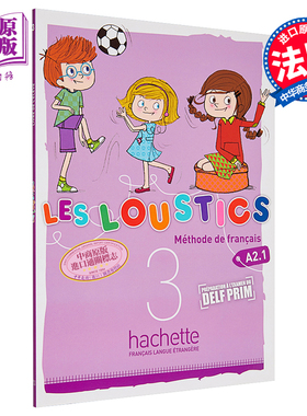 少儿法语教材 Loustics 3 学生用书 A2.1 法文原版 Les Loustics 3 Livre de l eleve Denisot Capouet【中商原版】