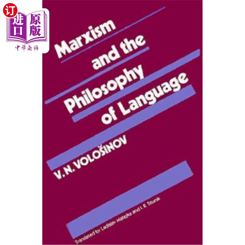 海外直订Marxism and the Philosophy of Language 马克思主义与语言哲学