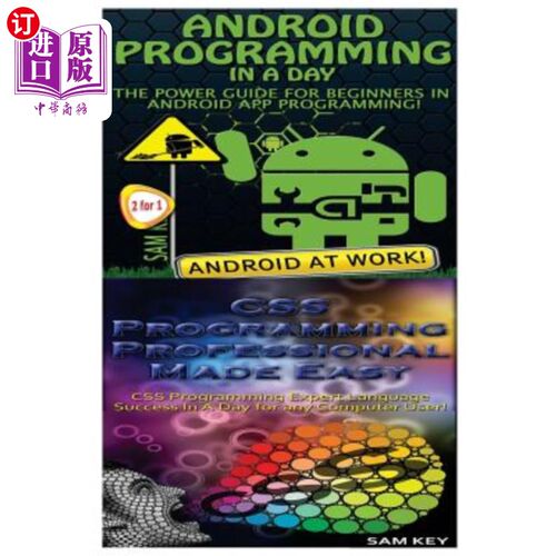 海外直订Android Programming in a Day! & CSS Programming Professional Made Easy Android编程一天CSS编程专业人士轻松