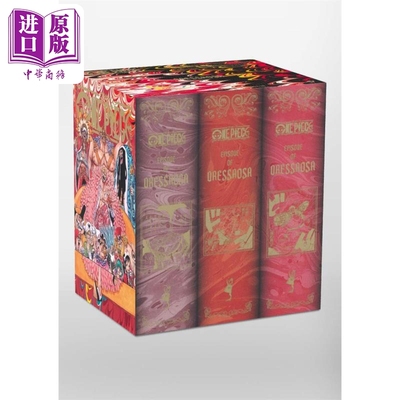 【法文版】海贼王套盒  71-80卷 德雷斯罗萨篇ONE PIECE COFFRET DRESSROSA 原版 尾田荣一郎 Eiichiro Oda 漫画【中商原版】