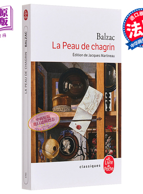 预售 巴尔扎克 驴皮记 法文原版 La Peau de chagrin Honore de Balzac 法国批判现实主义作家【中商原版】