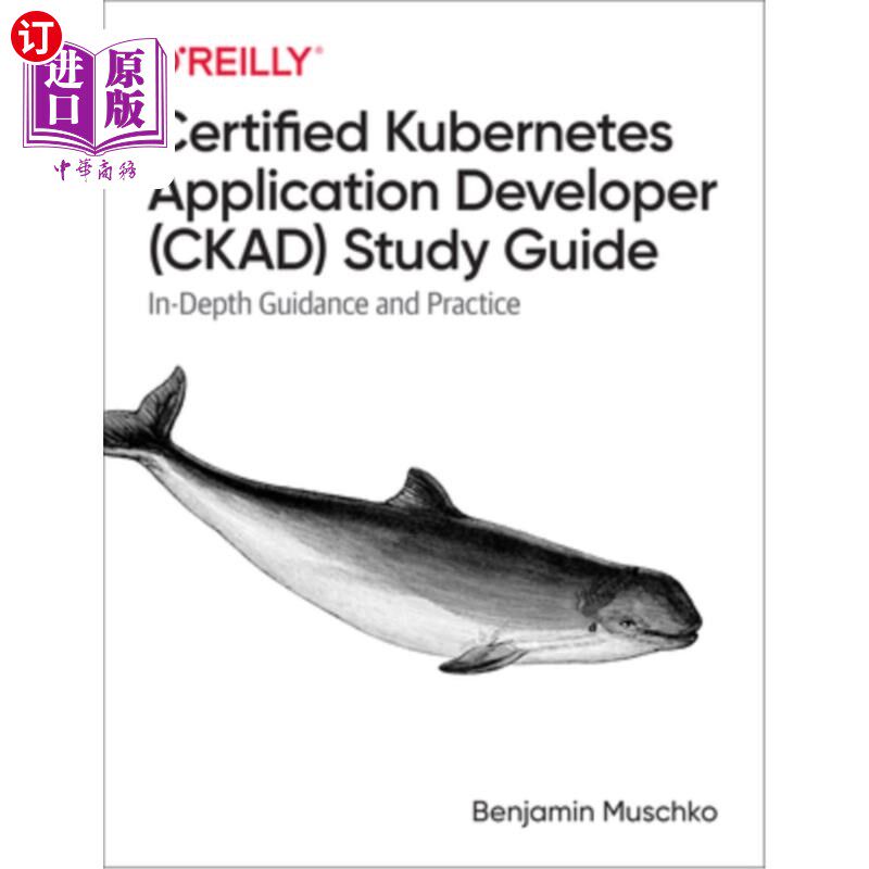 海外直订Certified Kubernetes Application Developer (Ckad) Study Guide: In-Depth Guidance 认证Kubernet怎么看?