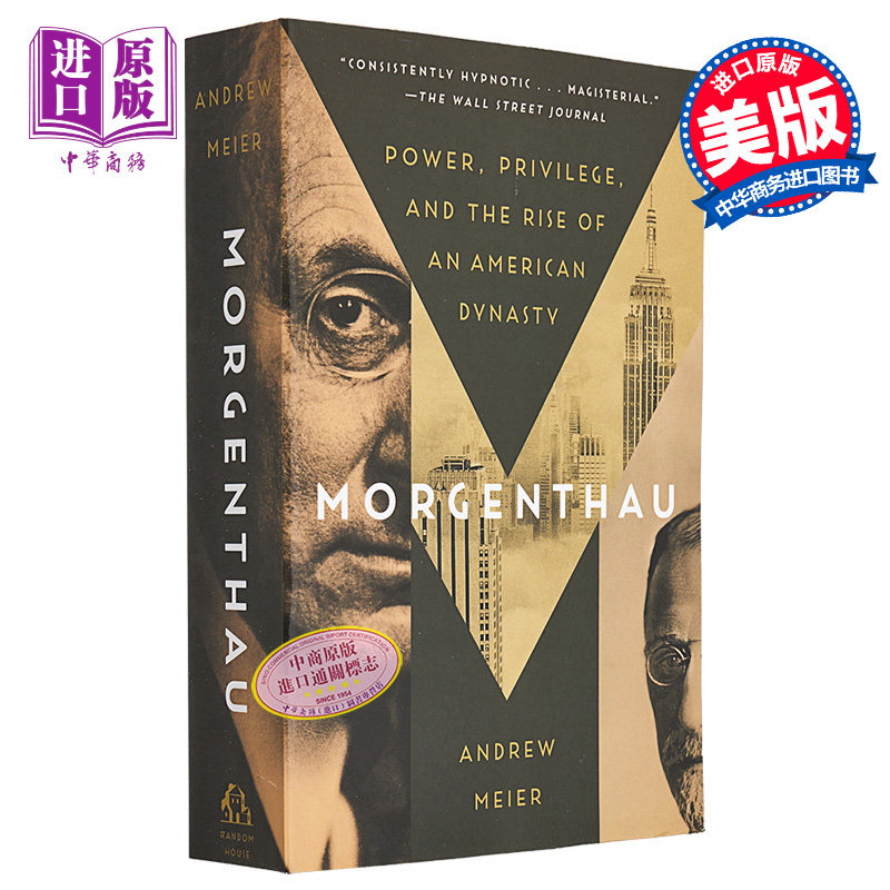 摩根索 美国王朝的崛起 英文原版 Morgenthau the Rise of an American Dynasty Andrew Meier 美国历史【中商原版】
