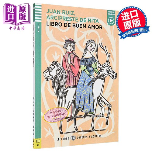 西班牙语原版分级读物爱情之书