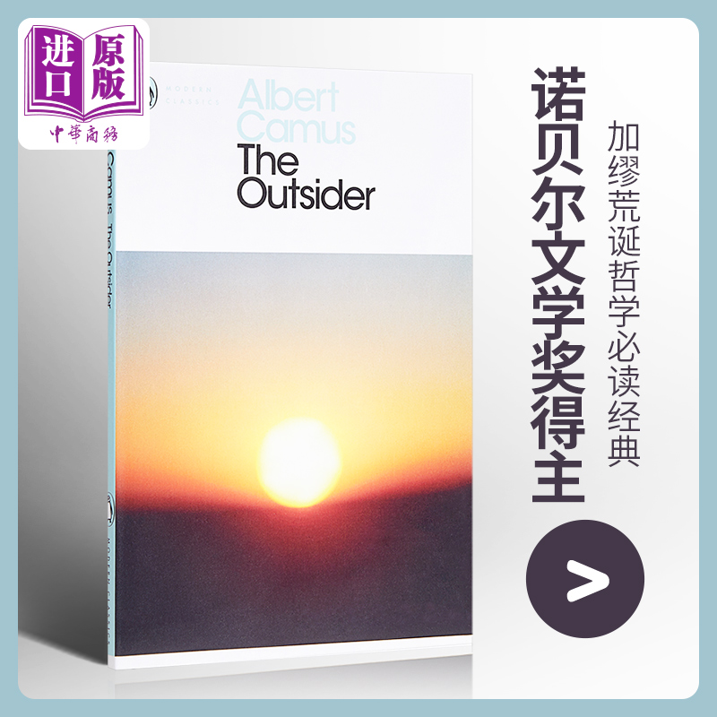 现货 【中商原版】[英文原版]The Outsider By  Albert Camus 加缪作品-局外人 书籍/杂志/报纸 原版其它 原图主图