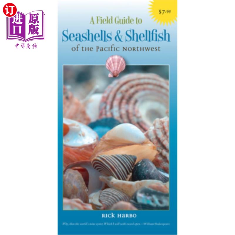 海外直订A Field Guide to Seashells and Shellfish of the Pacific Northwest西北太平洋贝壳和贝类野外指南