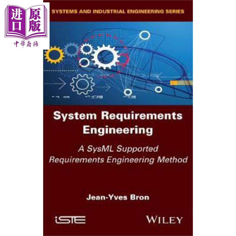 系统需求工程 Sysml 支持的需求工程方法 System Requir