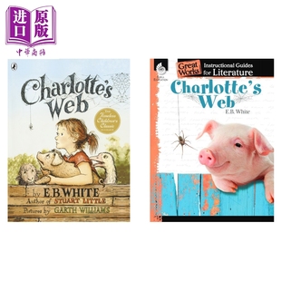 夏洛 英文原版 网Charlotte Web全彩英版 儿童文学 纽伯瑞夏洛 经典 网文学教学指南 网 夏洛特 共2册 中商原版 680L