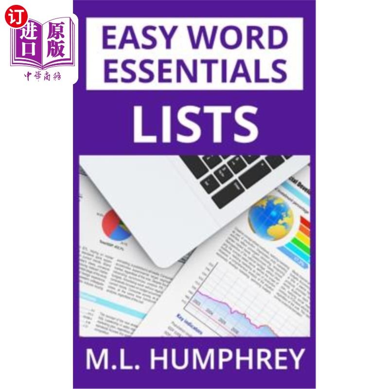 海外直订lists 列表