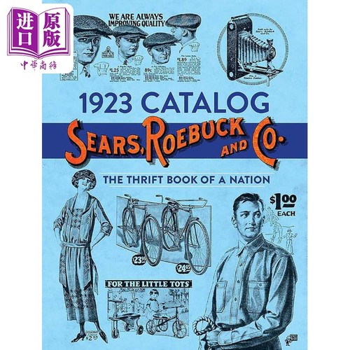 1923年西尔斯目录：国家的节俭书